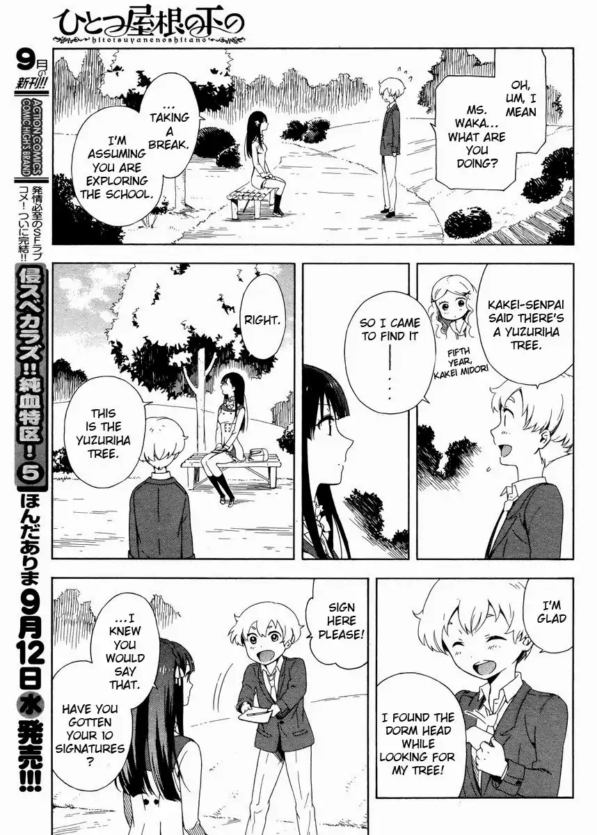 Hitotsu Yane no Shita no Chapter 2 20